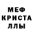 MDMA молли wafk