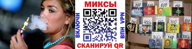МЕГА   Дзержинский  БУТИРАТ GHB 