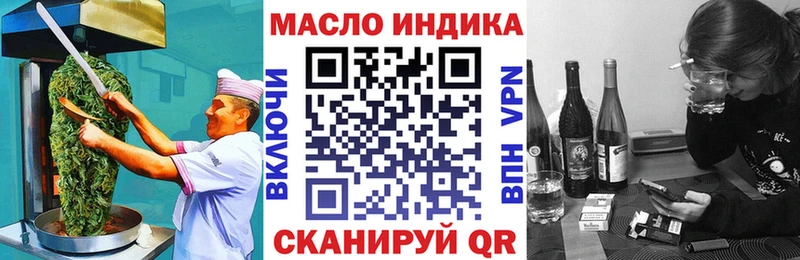 Печенье с ТГК марихуана  купить наркоту  Дзержинский 