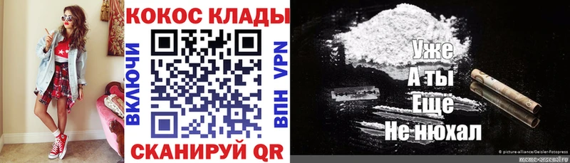 Кокаин 97% Дзержинский