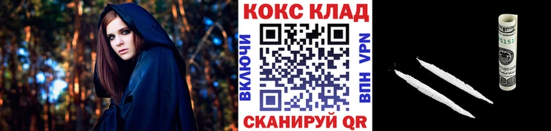 купить сайты Дзержинский Кокаин Fish Scale