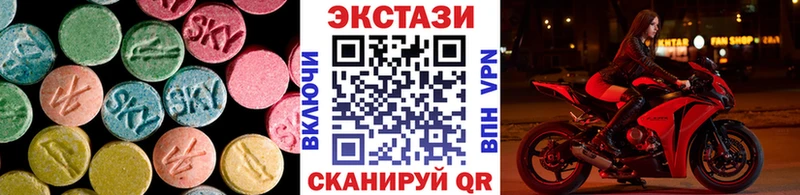 купить закладку  Дзержинский  сайты даркнета телеграм  Ecstasy 250 мг 
