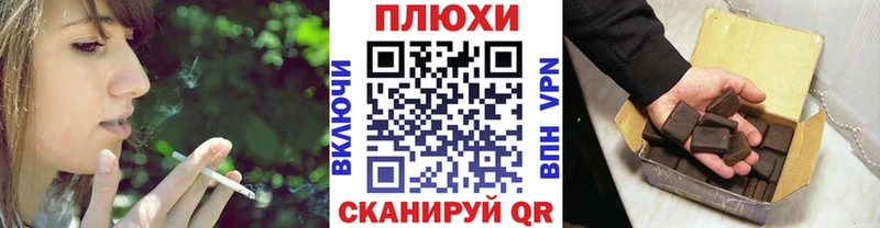 Гашиш убойный Дзержинский