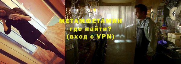 гашиш Бронницы