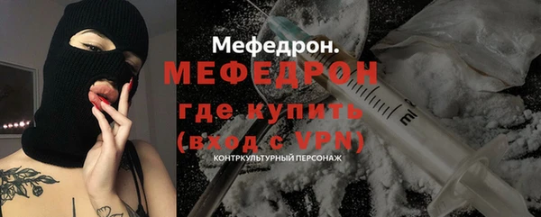 дмт Бородино