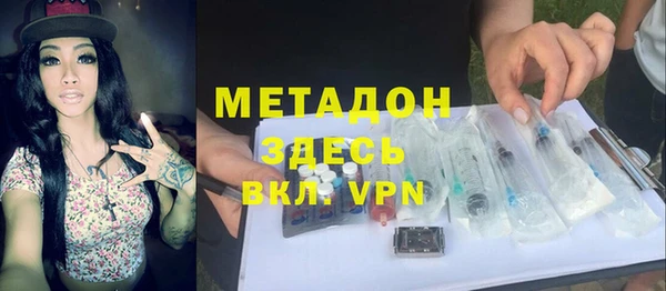 гашиш Бронницы