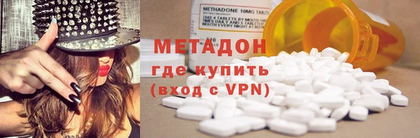 соль курить ск Бугульма