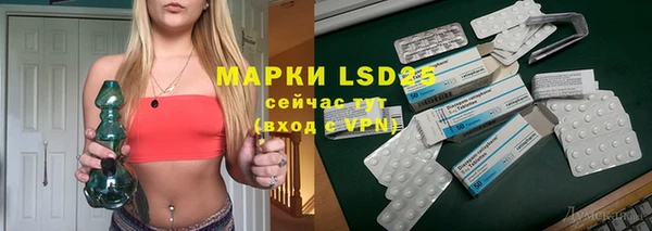соль курить ск Бугульма