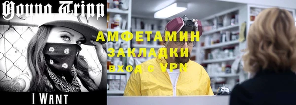 соль курить ск Бугульма