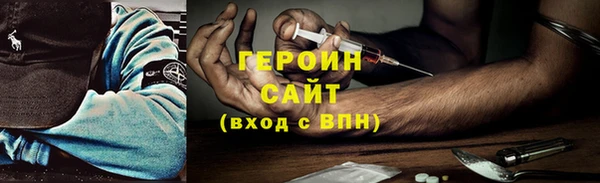 гашиш Бронницы