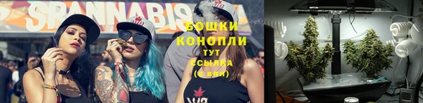 гашиш Бронницы