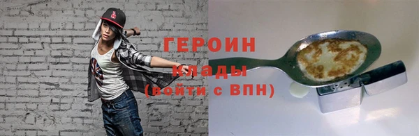 гашиш Бронницы