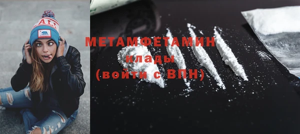 соль курить ск Бугульма