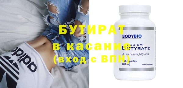 гашиш Бронницы
