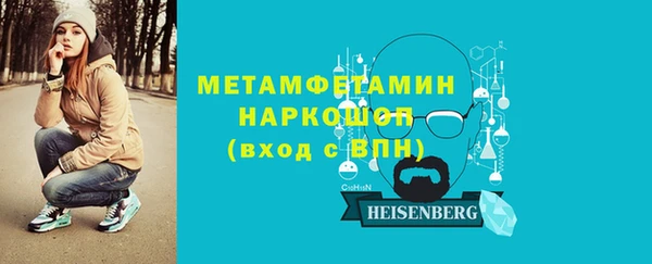гашиш Бронницы