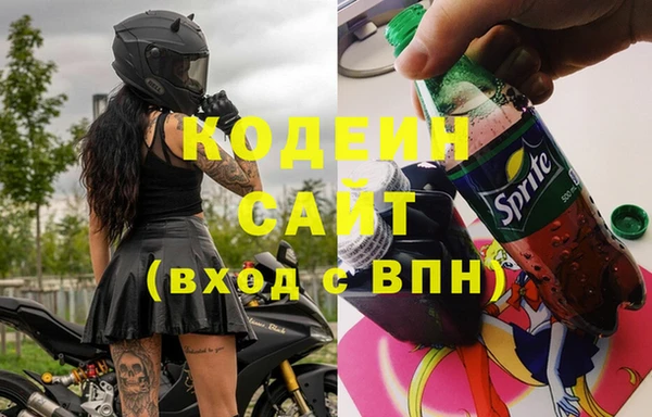 гашиш Бронницы