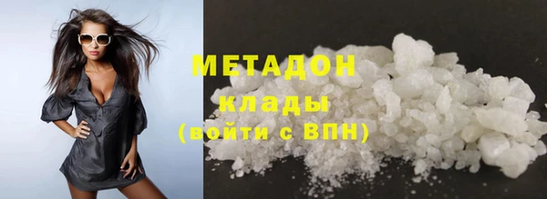 соль курить ск Бугульма