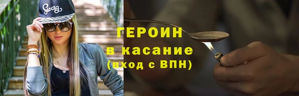 дмт Бородино