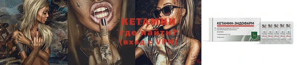 гашиш Бронницы