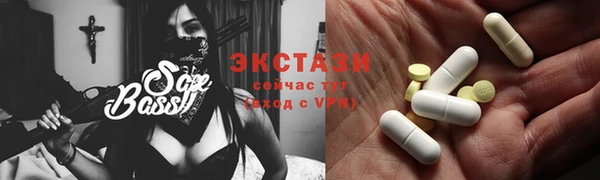 соль курить ск Бугульма
