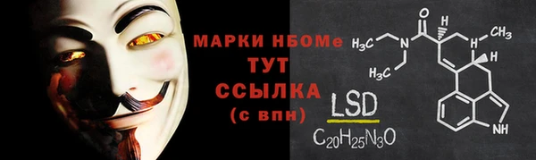 гашиш Бронницы
