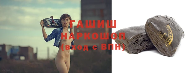 гашиш Бронницы