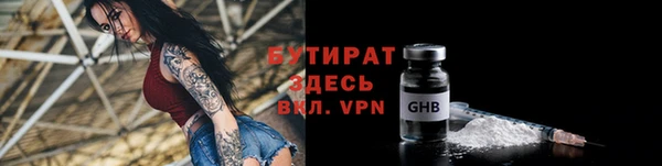 гашиш Бронницы