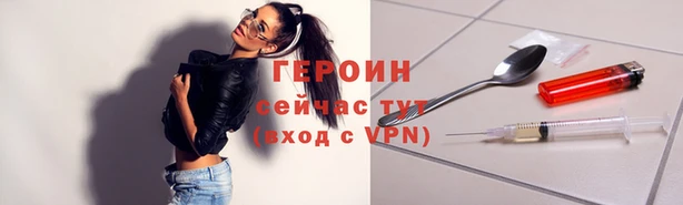 гашиш Бронницы