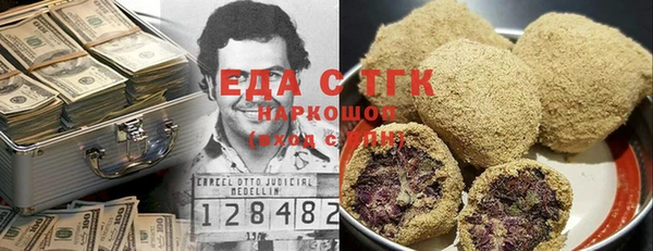 соль курить ск Бугульма