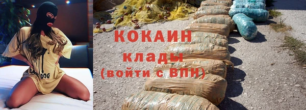 соль курить ск Бугульма