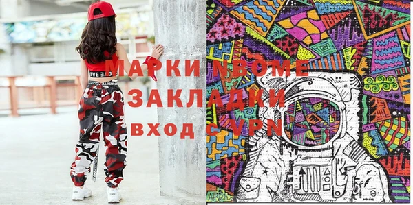 соль курить ск Бугульма