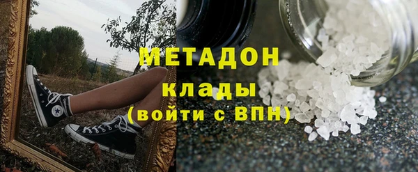 соль курить ск Бугульма