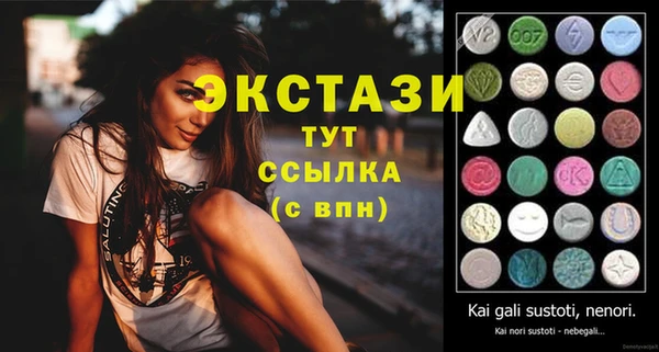 соль курить ск Бугульма