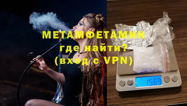 гашиш Бронницы
