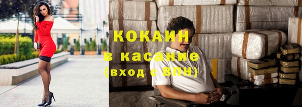 соль курить ск Бугульма