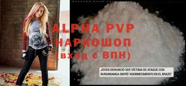 гашиш Бронницы