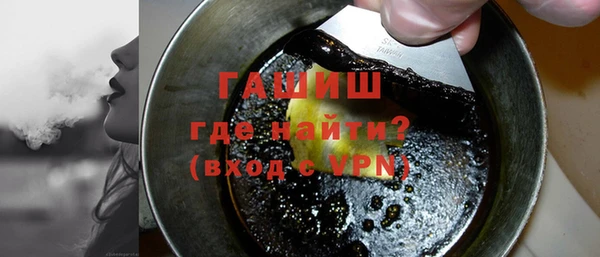 гашиш Бронницы