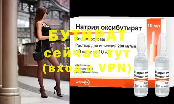 соль курить ск Бугульма