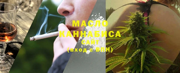 соль курить ск Бугульма