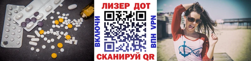 Лсд 25 экстази кислота  продажа наркотиков  Дзержинский 