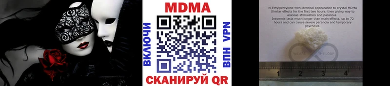 MDMA crystal  Дзержинский 