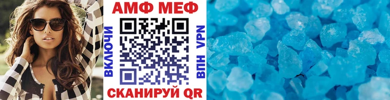 МЕТАМФЕТАМИН Декстрометамфетамин 99.9%  Дзержинский 